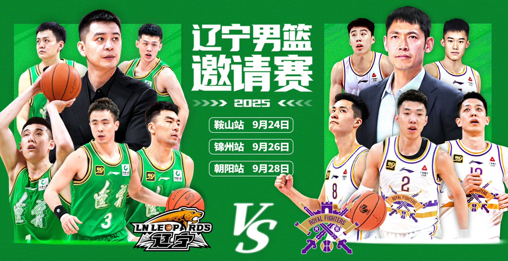 ue, 支球队, 应该会回暖
