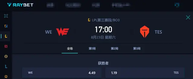 的风采