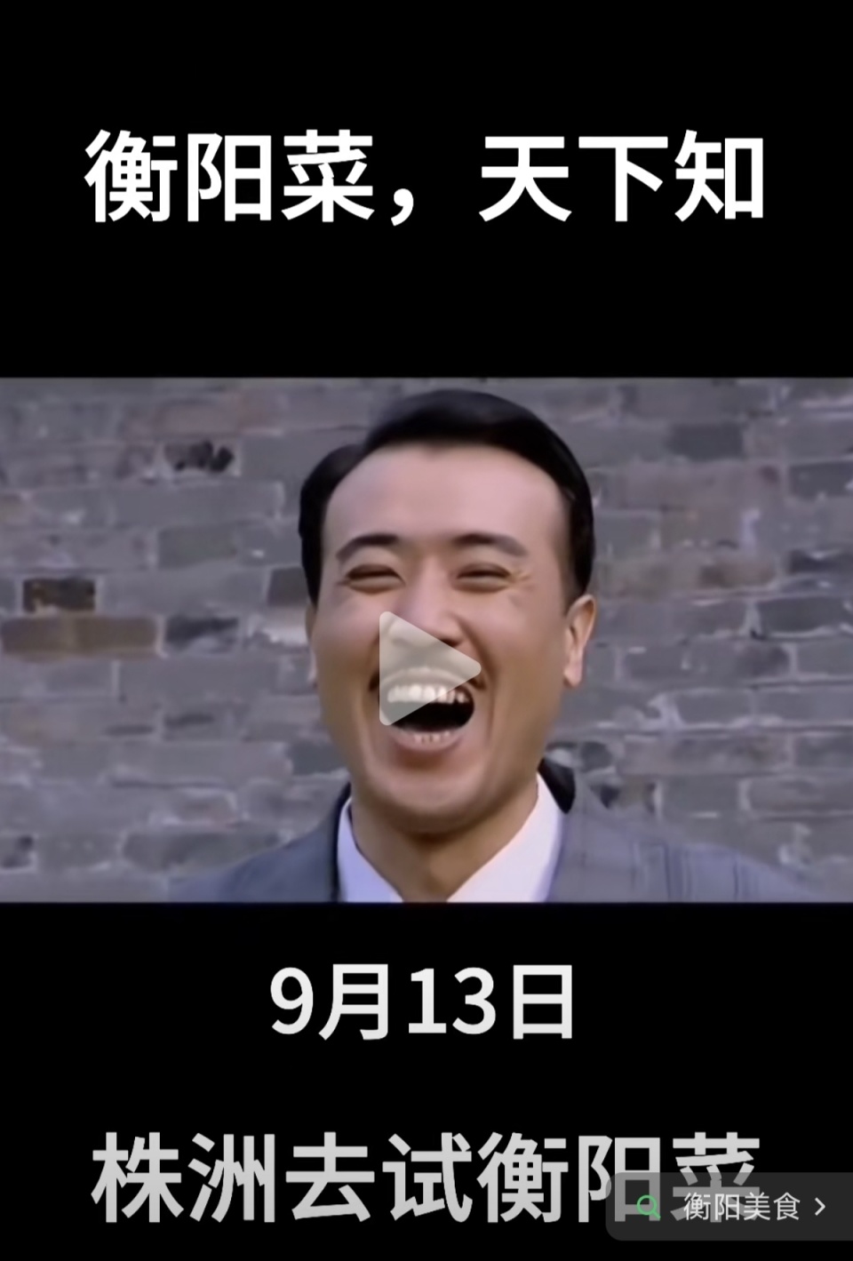 互怼, 比如, 网上