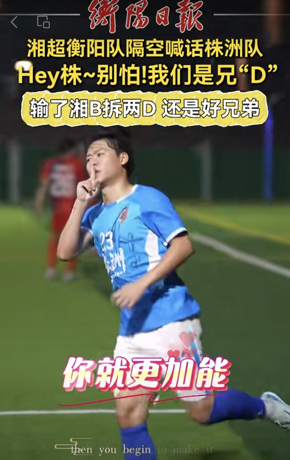 线上互动