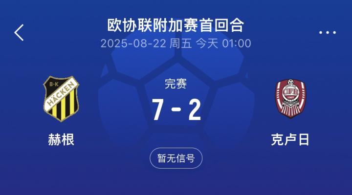 说实话, 还没有等到, 会在替补席