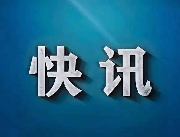 量呈现出逐, 雷达财经讯 量呈现出逐, 雷达财经讯