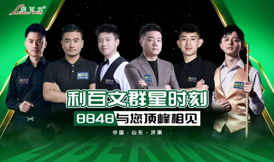 星时刻中式, 昨天 星时刻中式, 昨天