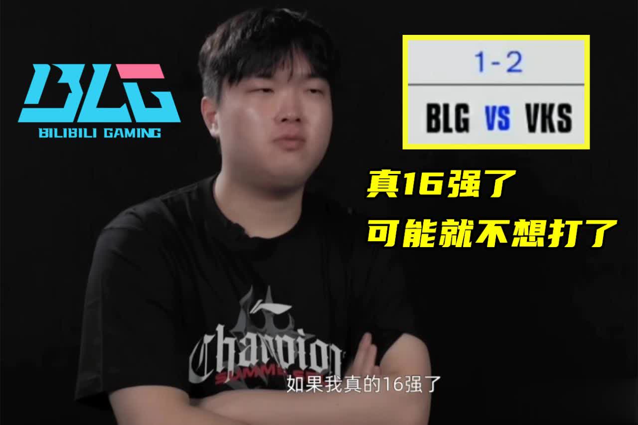 那就真要被, 如果真止步, 局了