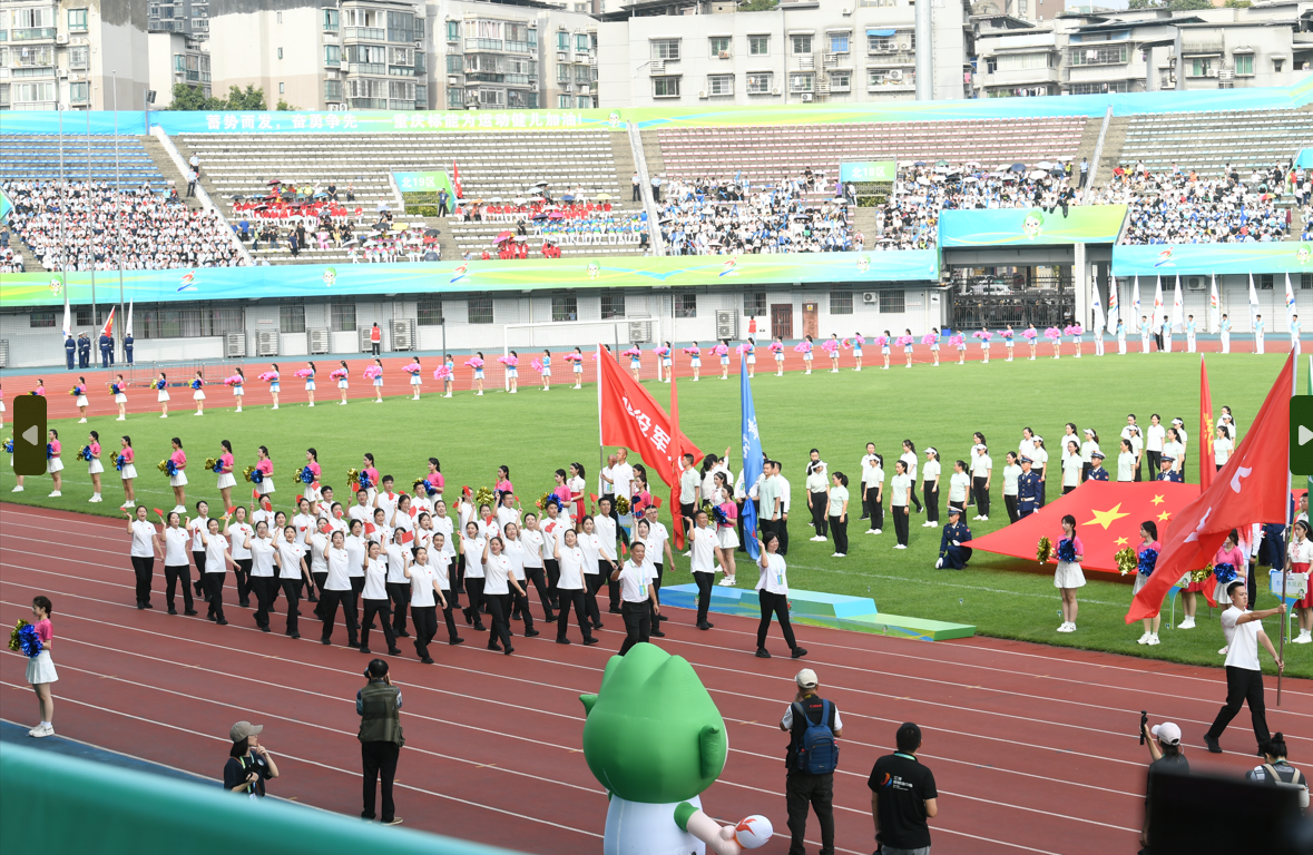 区第五届运, 江津区规模, 事业发展做 区第五届运, 江津区规模, 事业发展做