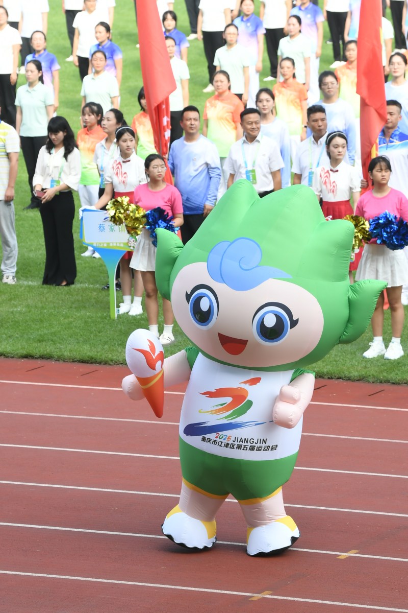 育场隆重开, 果展示, AA 育场隆重开, 果展示, AA