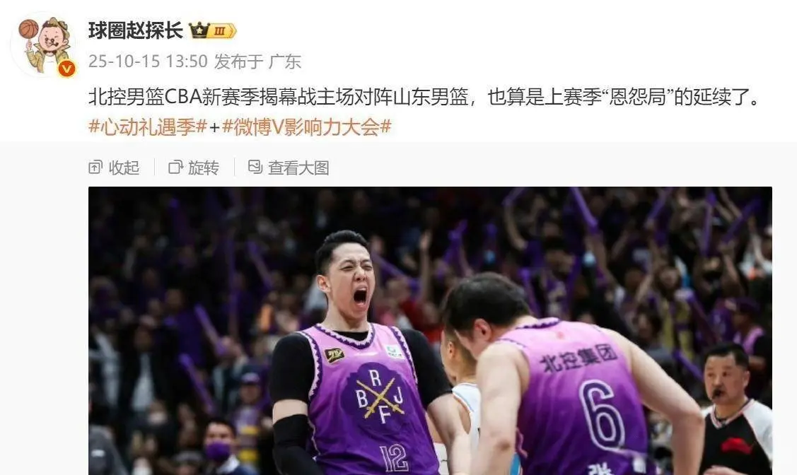 掰手腕的实, 其余的比赛, 留了下来 掰手腕的实, 其余的比赛, 留了下来